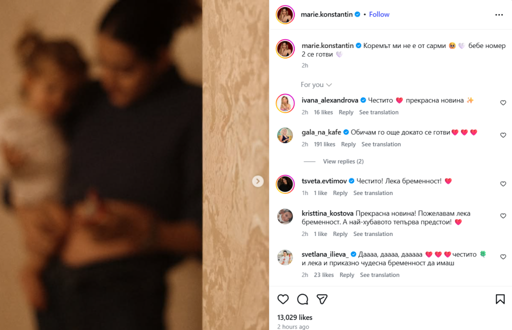 Водещата Гала става баба за втори път. Мари Константин разкри щастливата новина