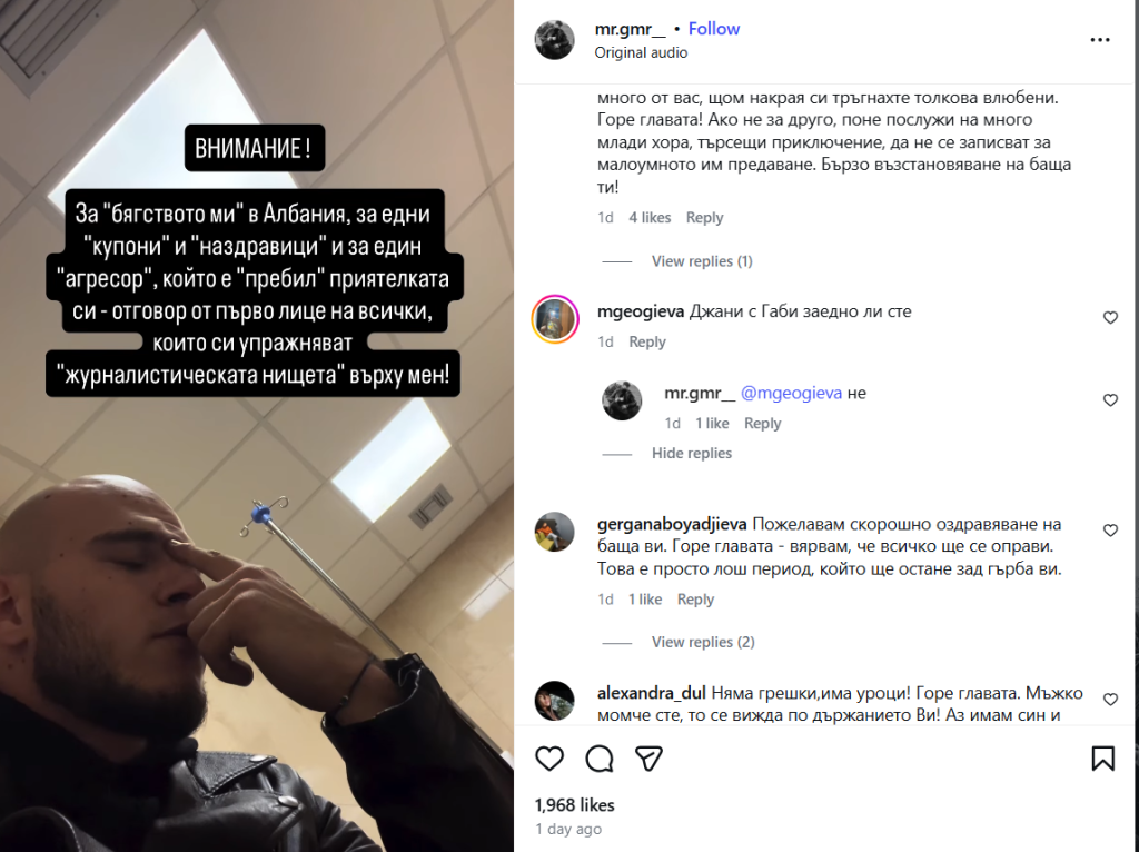 Джан-Микеле от „Ергенът: Любов в рая“: „Чувствам се използван! След предаването срещу мен се изля само хейт и обиди върху образа, който видяхте“