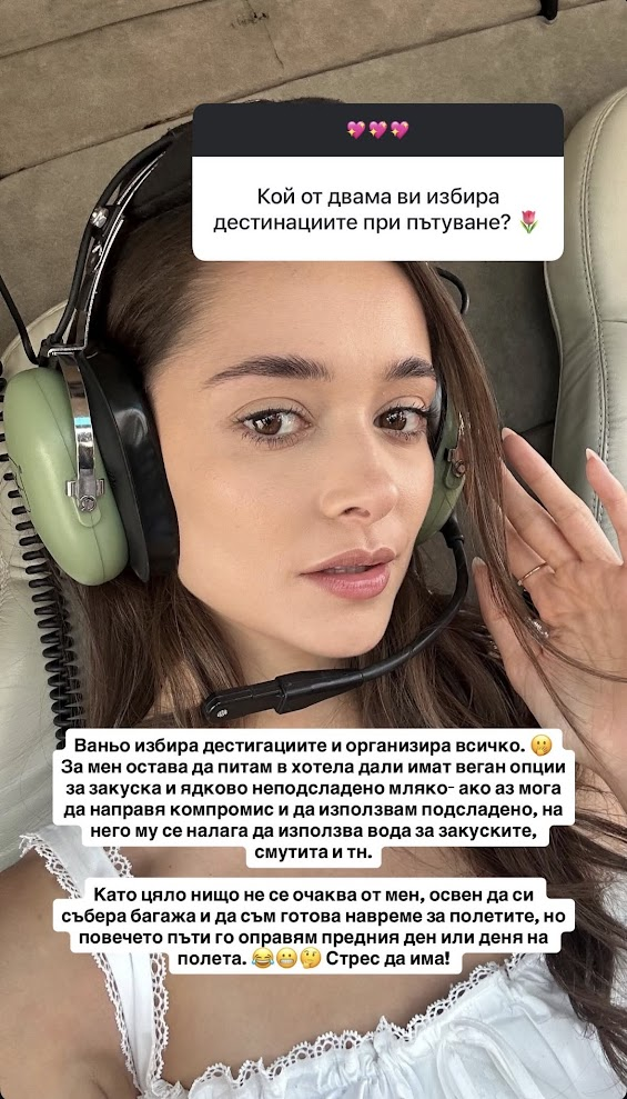 Ваньо Алексиев организира всичко!Този път заведе Валерия на Малдивите