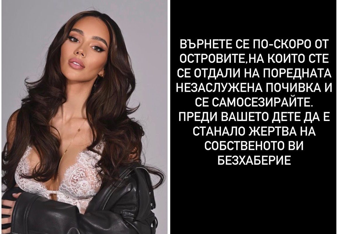 Биляниш претърпя инцидент на пътя и избухна срещу политиците: „Знам колко ви струват часовниците. Пътищата не са само за моето дете“