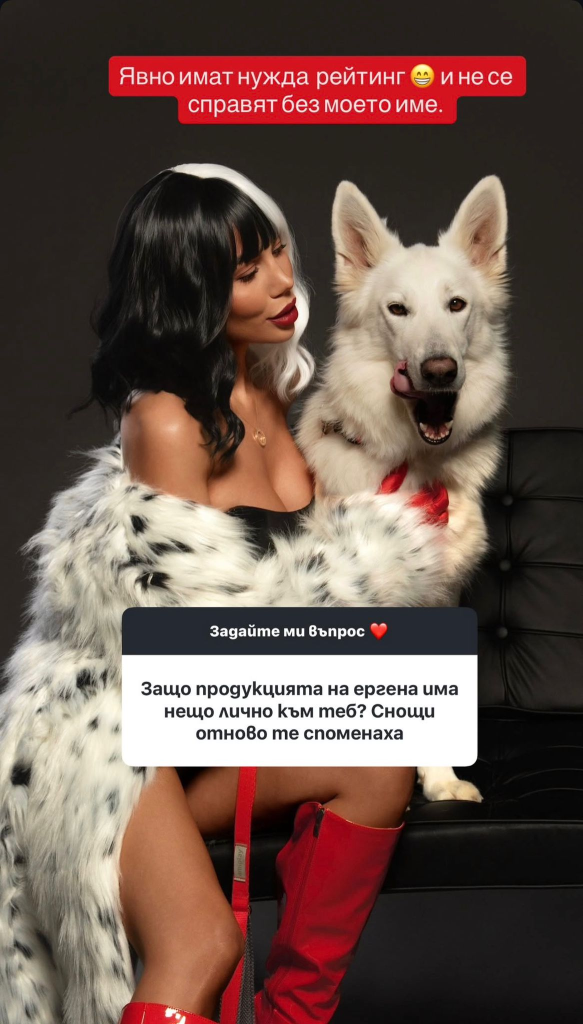 Даниела Рупецова за „Ергенът“: „Явно имат нужда от рейтинг и не се справят нез моето име“