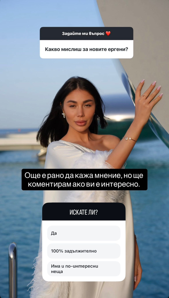 Даниела Рупецова за „Ергенът“: „Явно имат нужда от рейтинг и не се справят нез моето име“