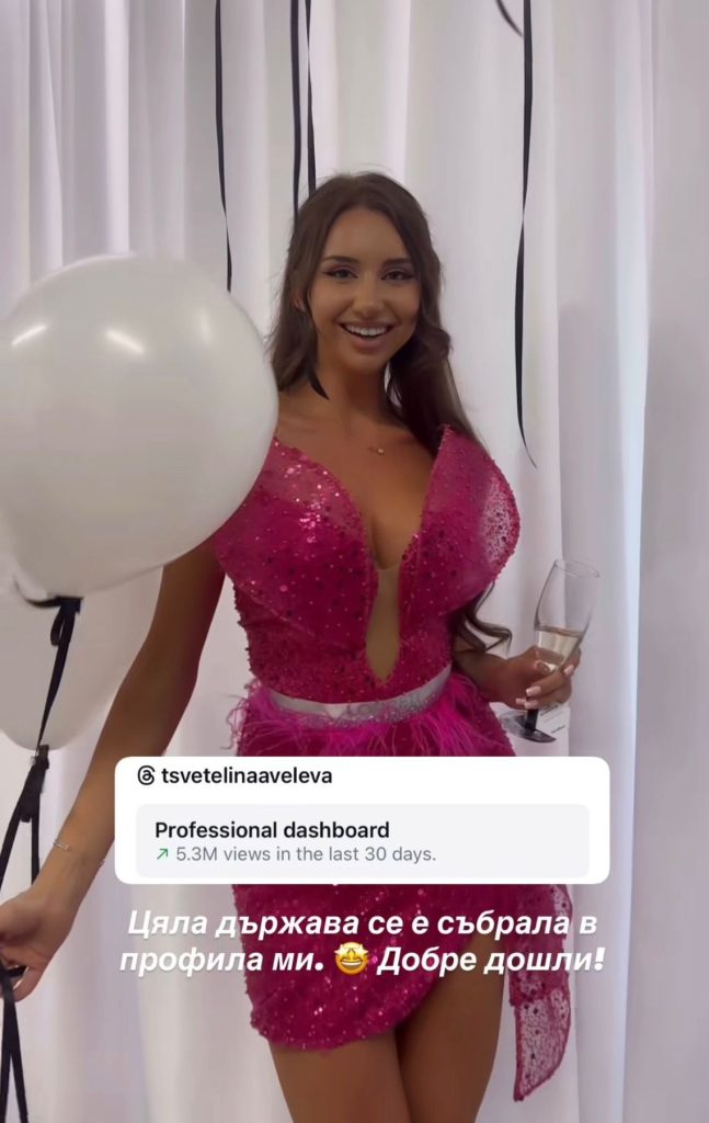 Цвети Василева от „Ергенът“: „Цяла държава се е събрала в профила ми“. Вижте по-известна ли е от Санта Китана