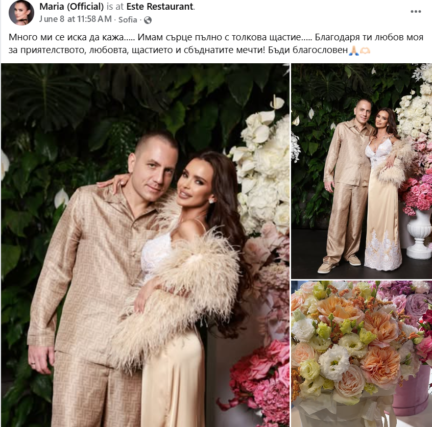 Мария избухна след обиди в мрежата: „Гнили песове, на мизерниците подаряват този кадър“ (Снимки)