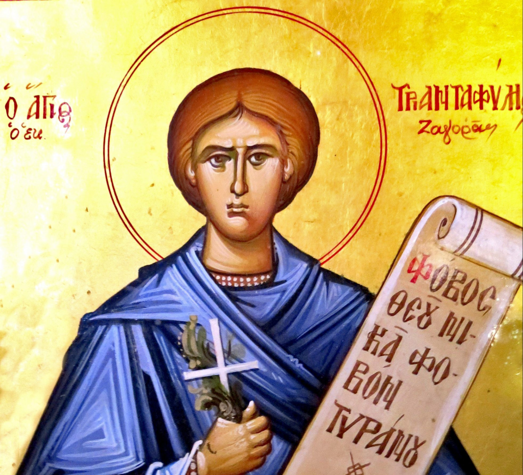 Чудни имена празнуват днес, 4 август 2026 г. Честито!