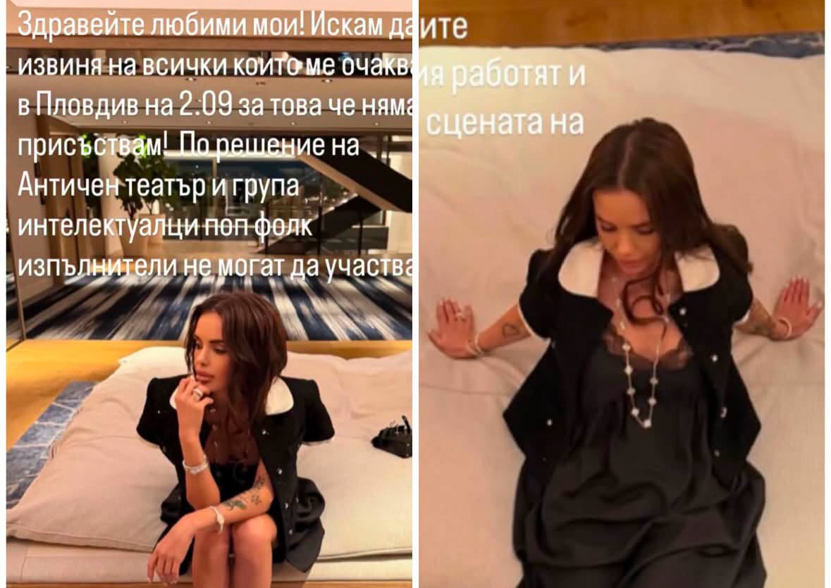 Забраниха на Мария да пее в Античния театър в Пловдив
