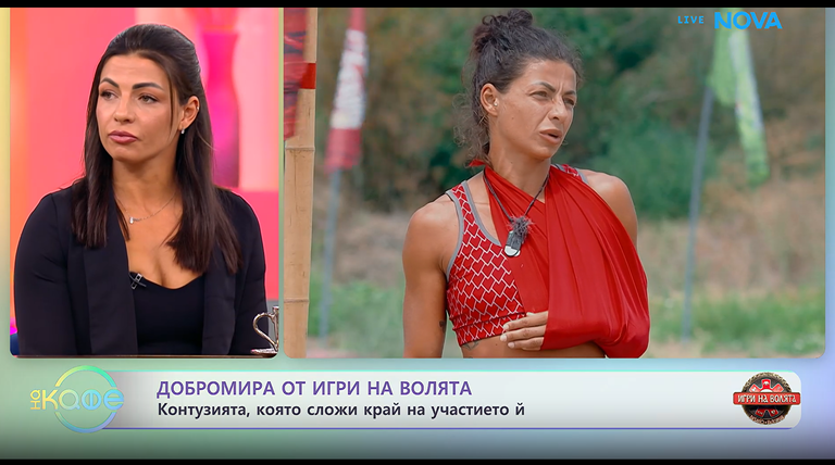 Кошмар за Добромира от „Игри на волята“! Извадила рамото си три пъти, после влязла в болница заради пържола